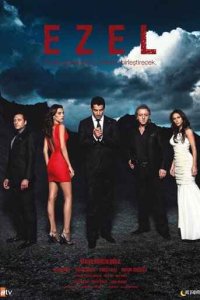 Эзель (1,2 сезон)